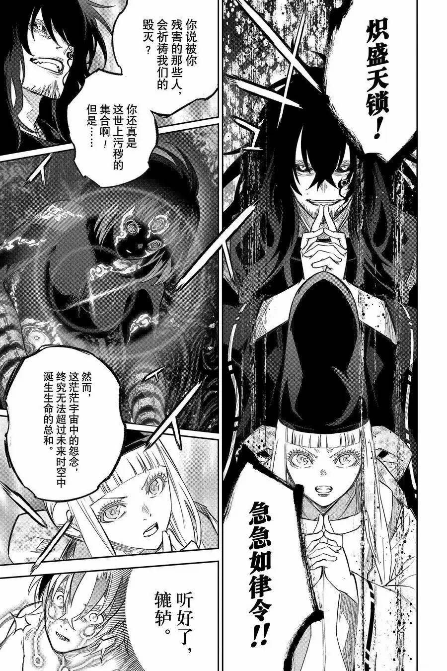 第129话