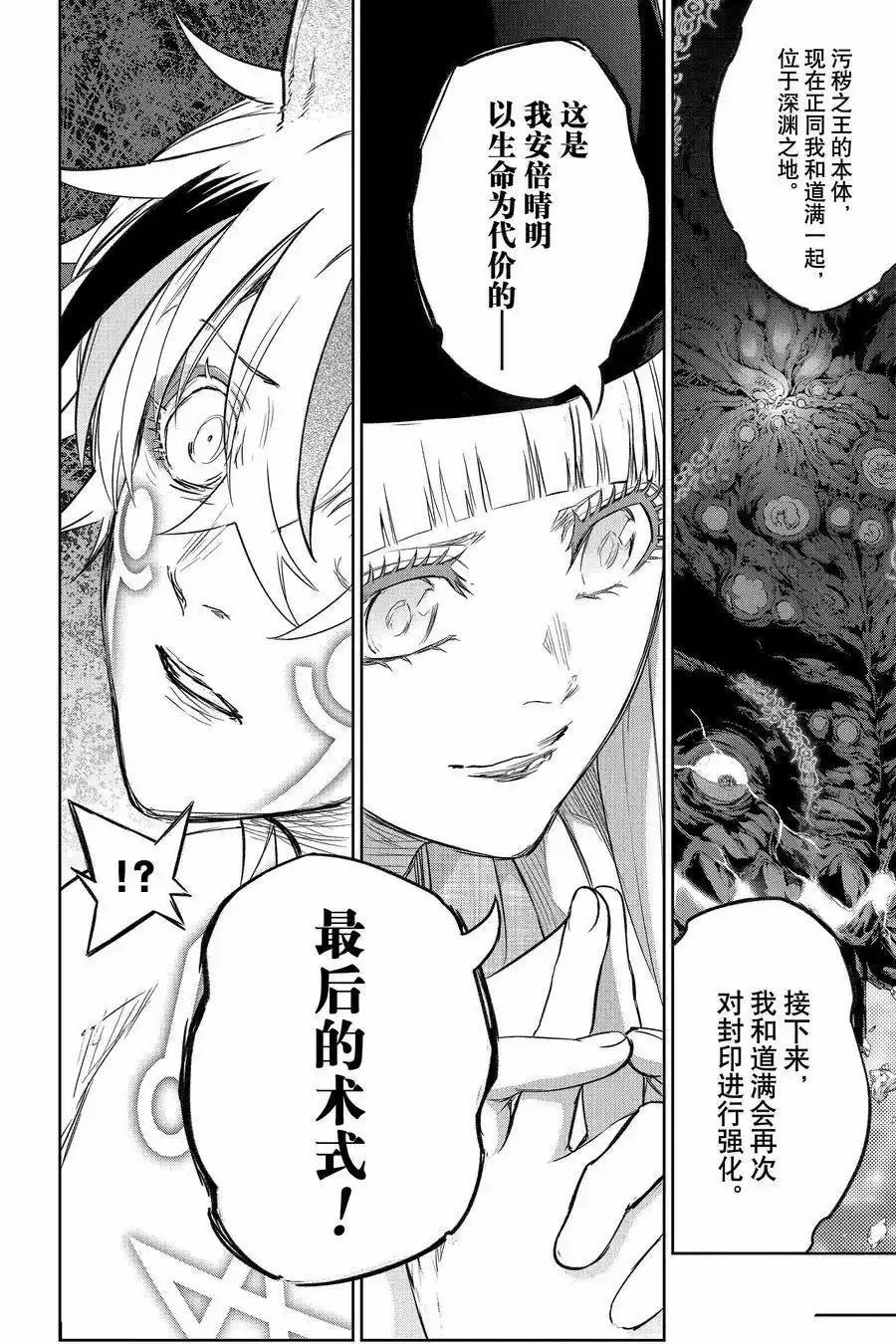 第129话