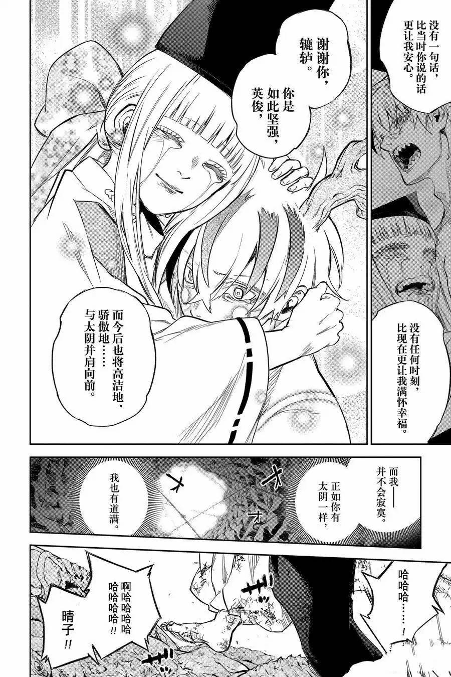 第129话