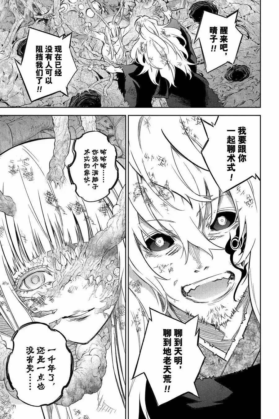第129话