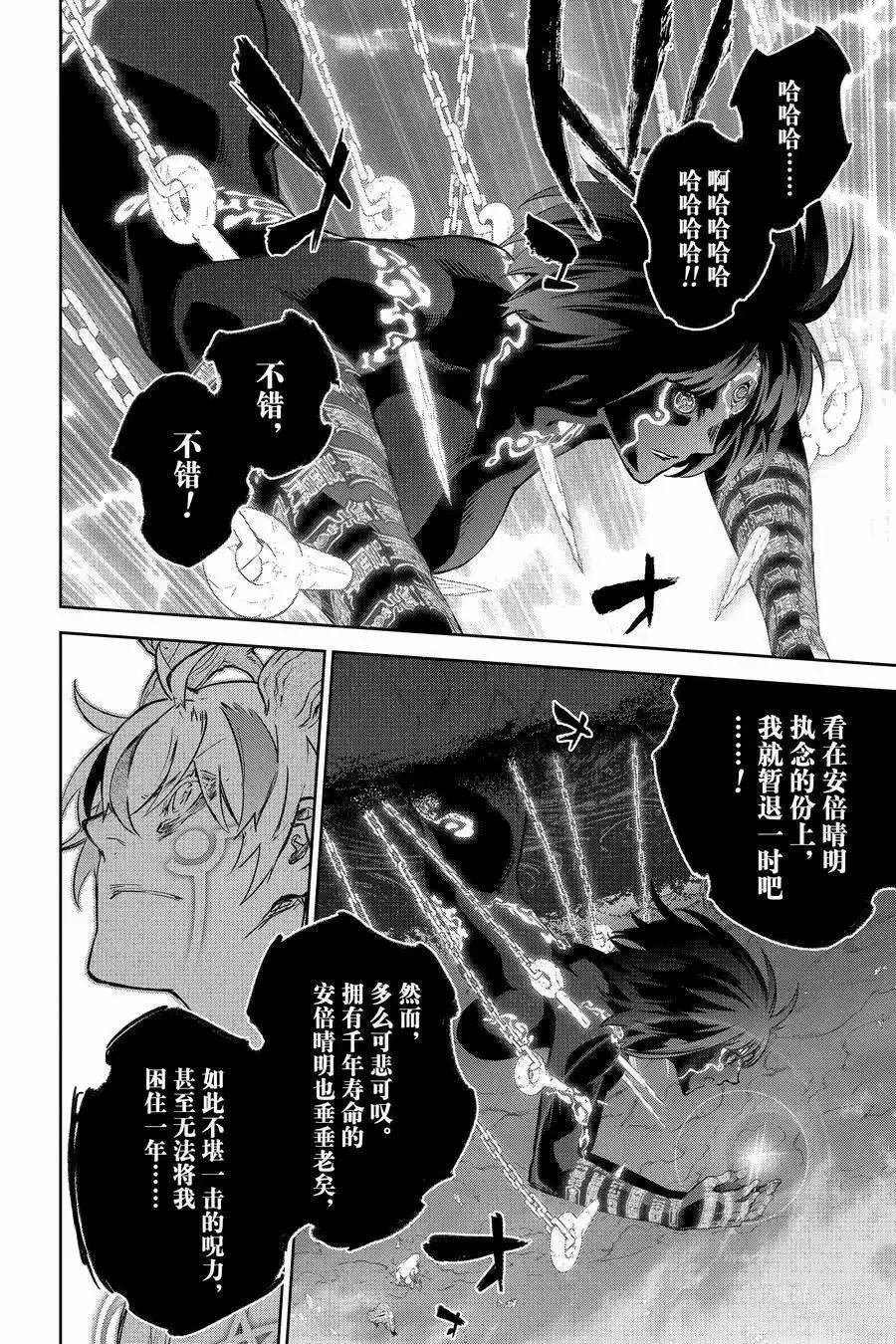 第129话