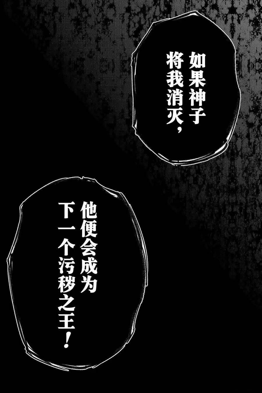 第129话