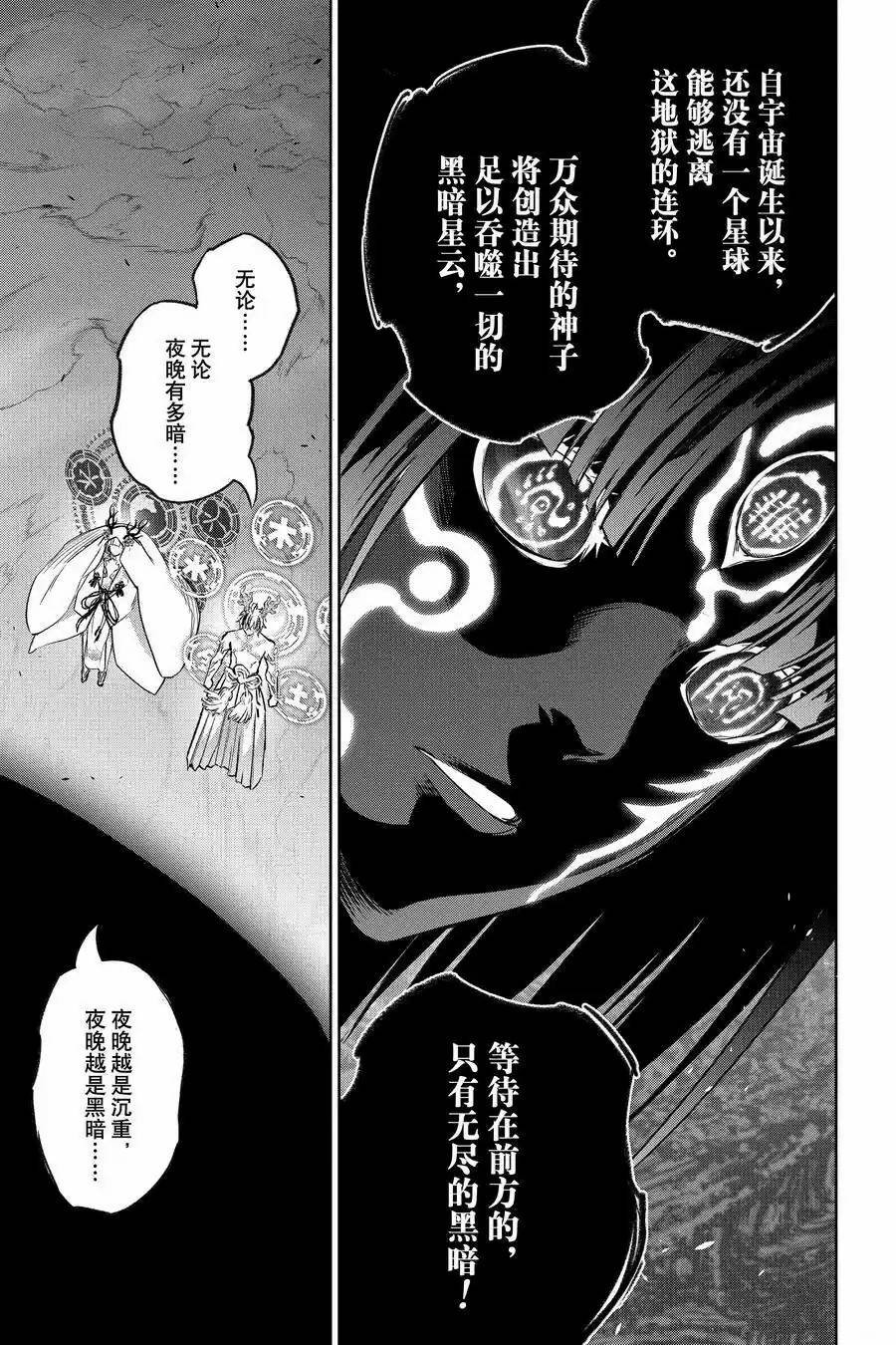 第129话