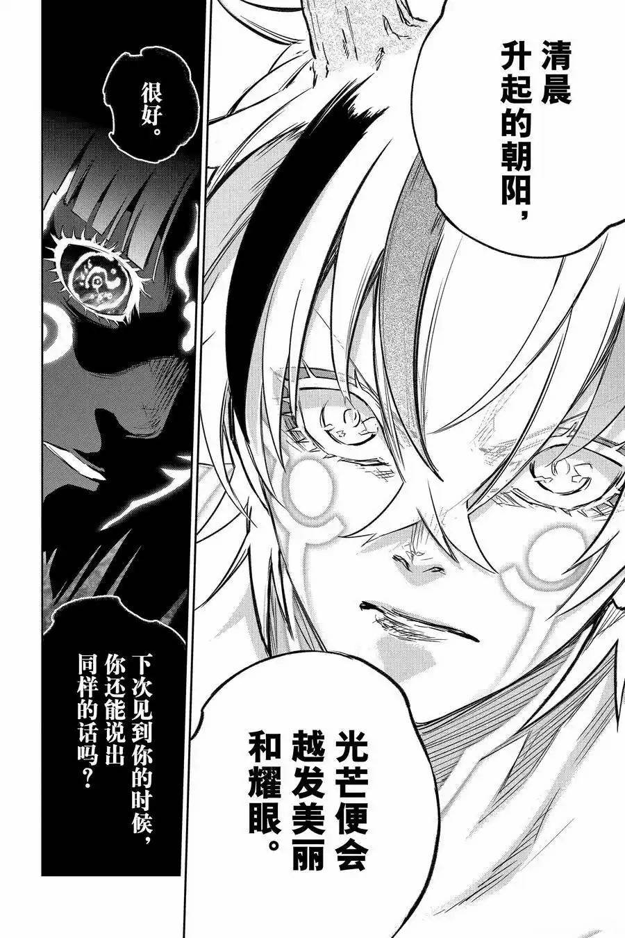 第129话