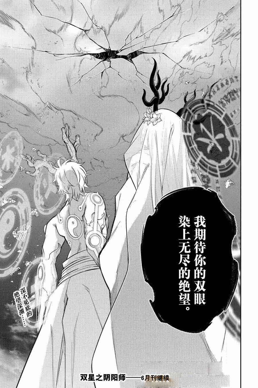第129话