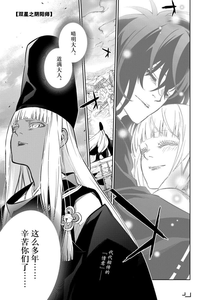 第130话