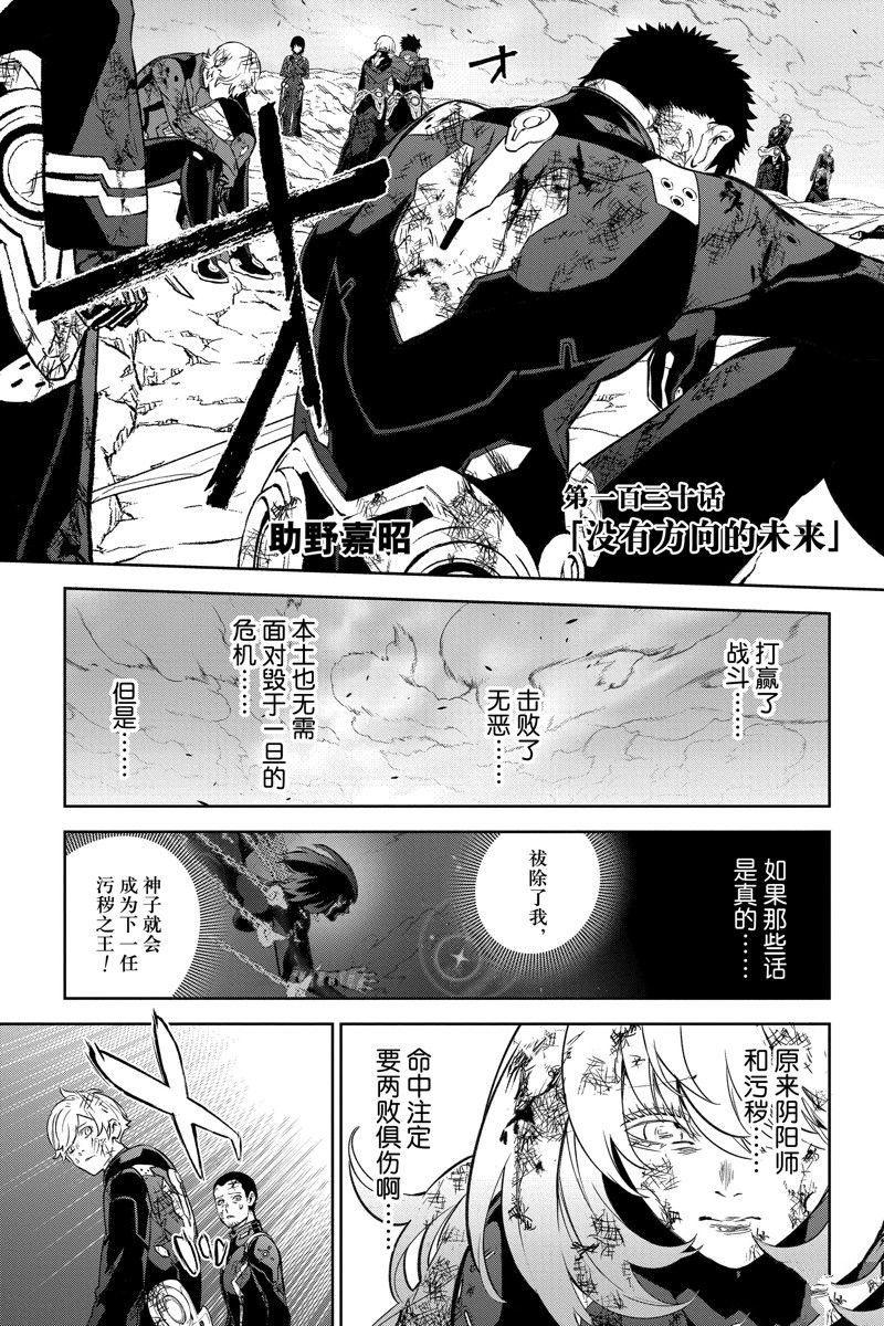 第130话