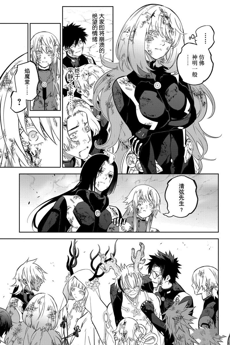 第130话