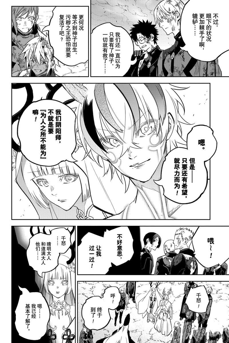 第130话
