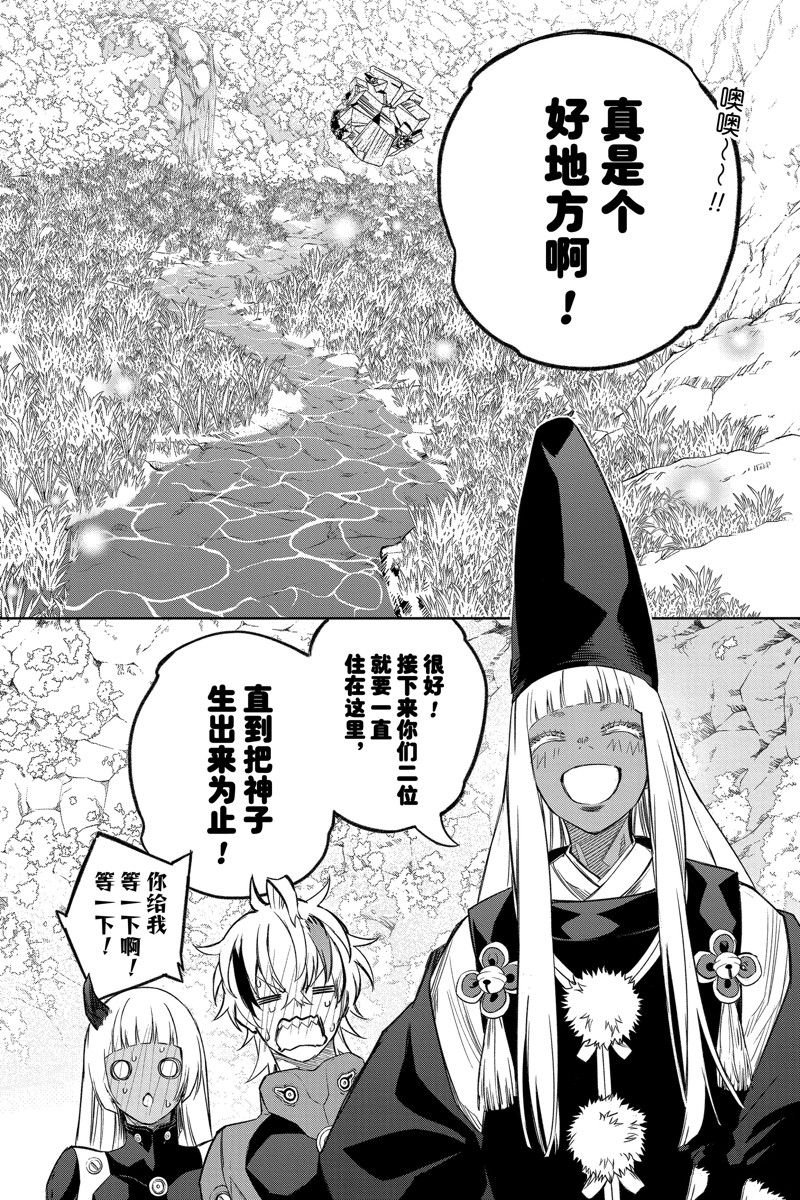 第130话