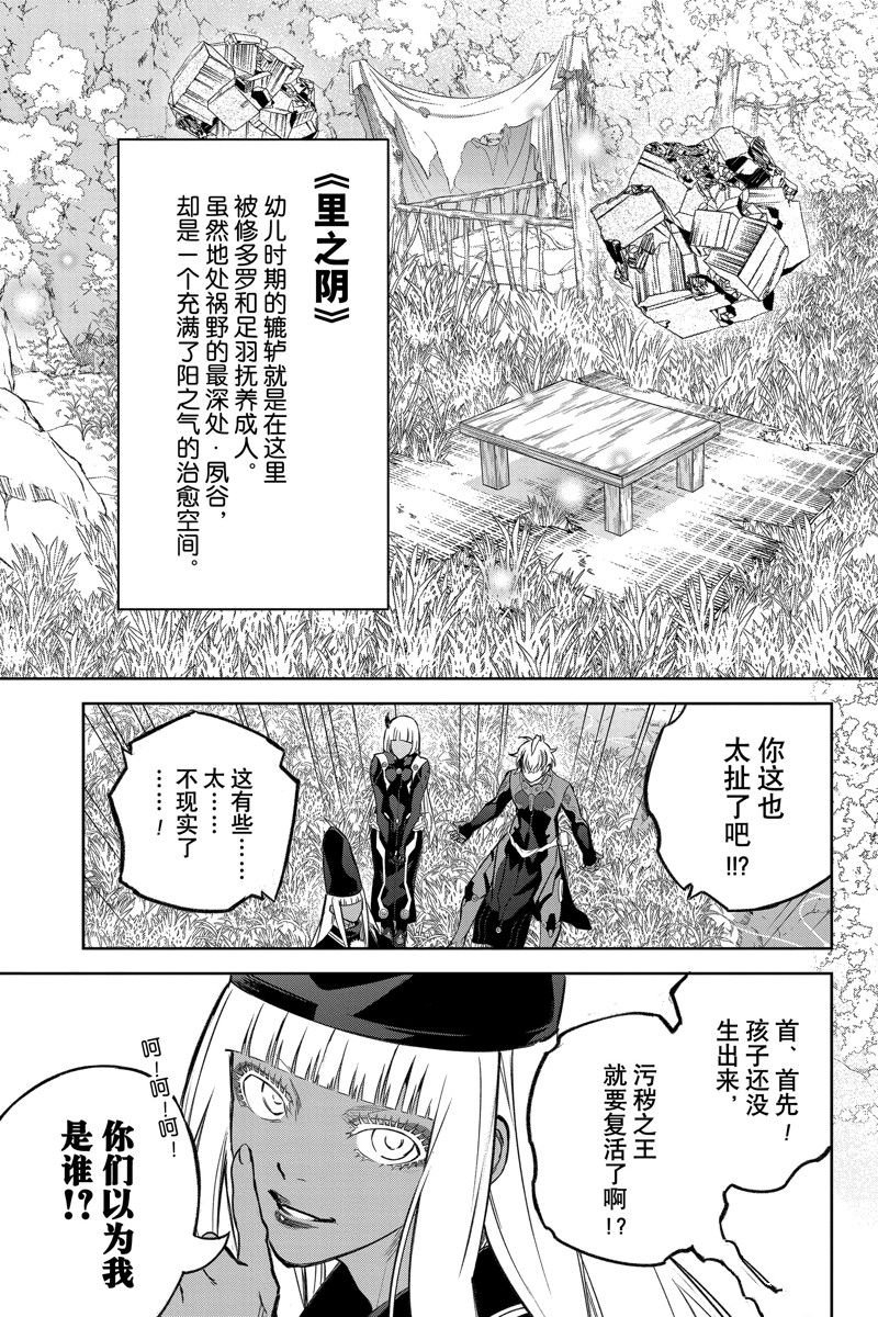 第130话