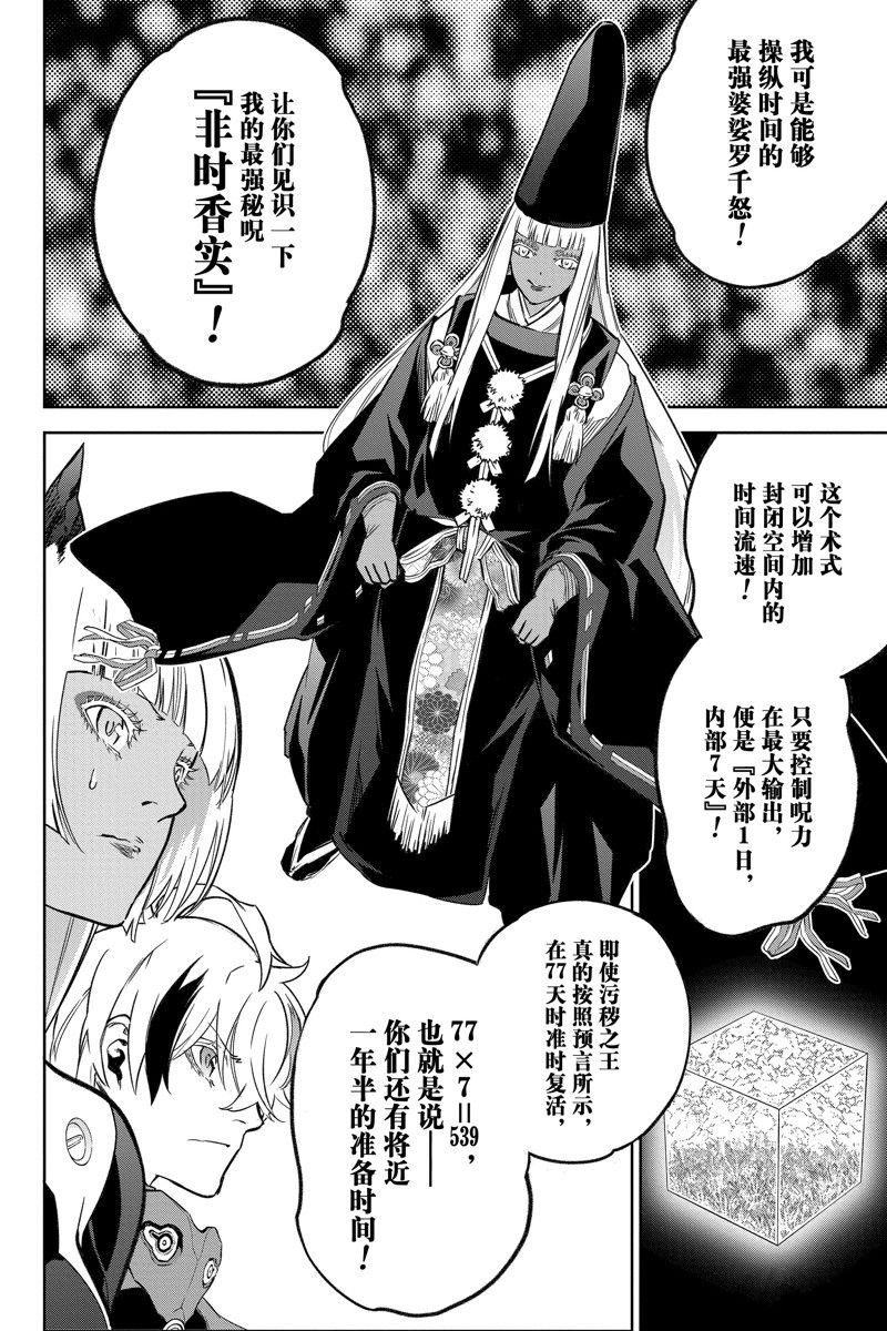 第130话