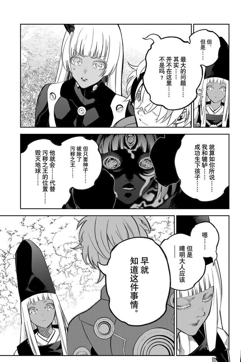 第130话