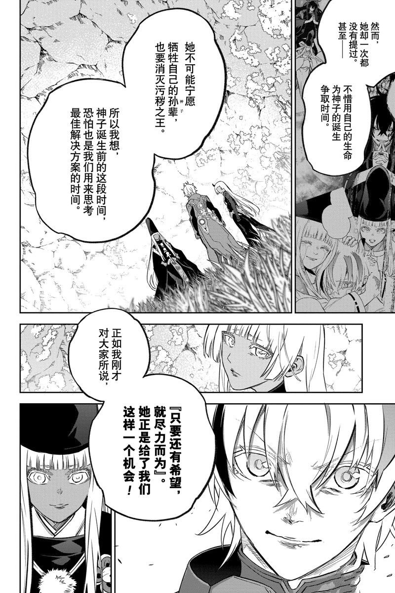 第130话