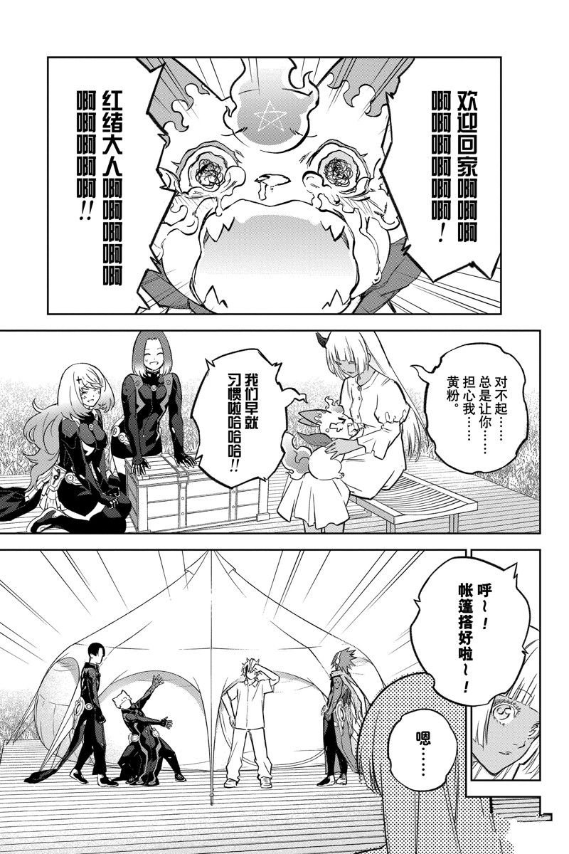 第130话