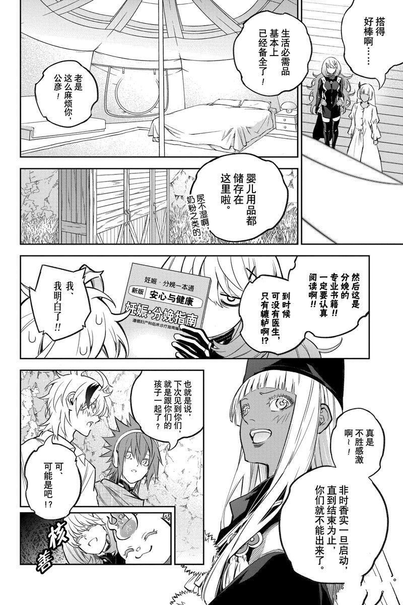 第130话
