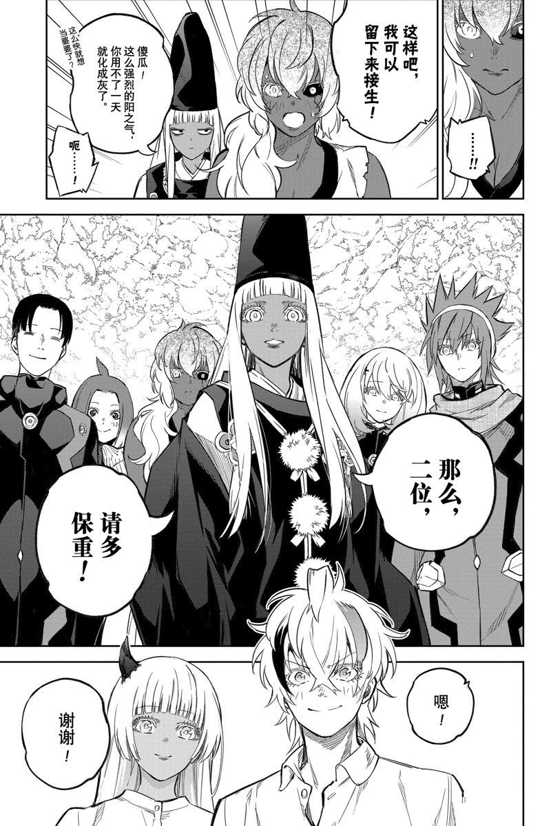第130话