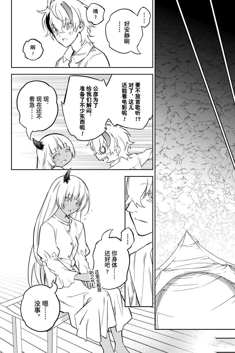 第130话