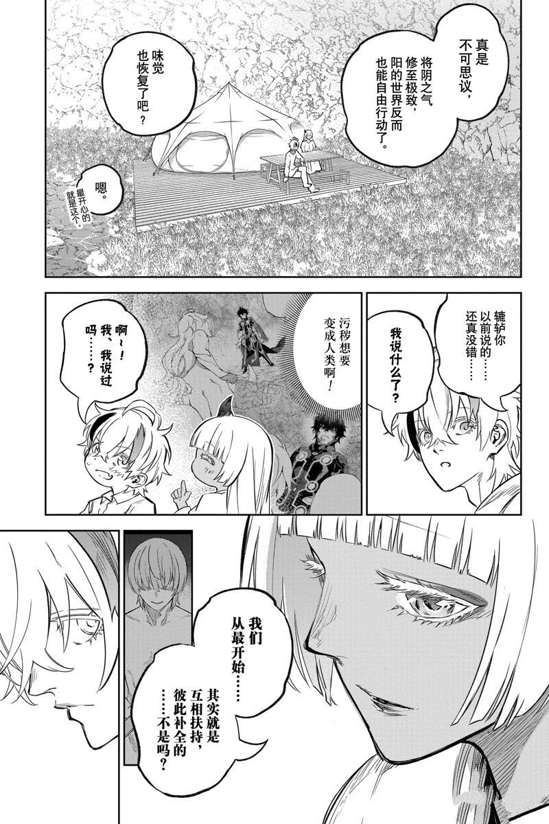 第130话