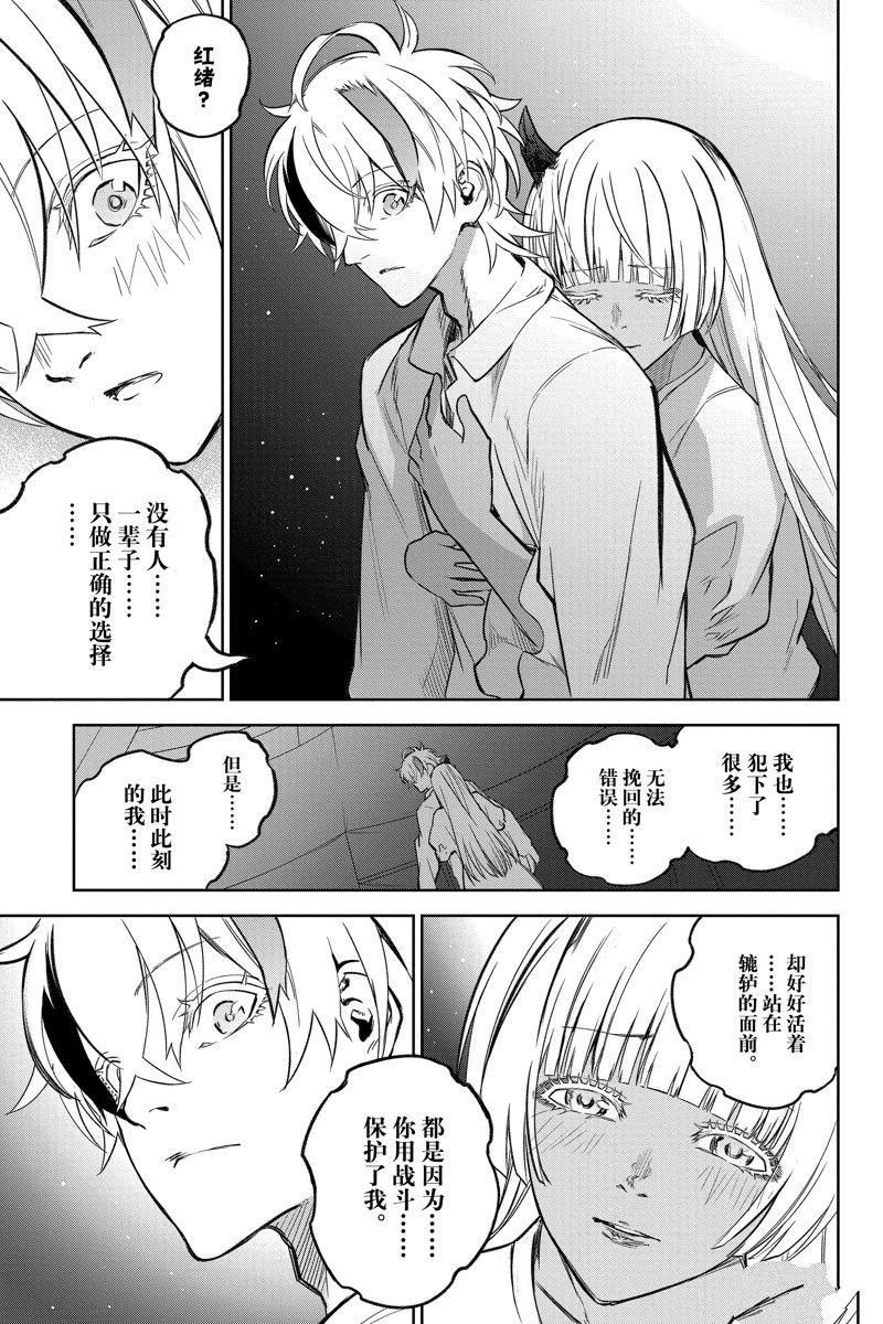 第130话