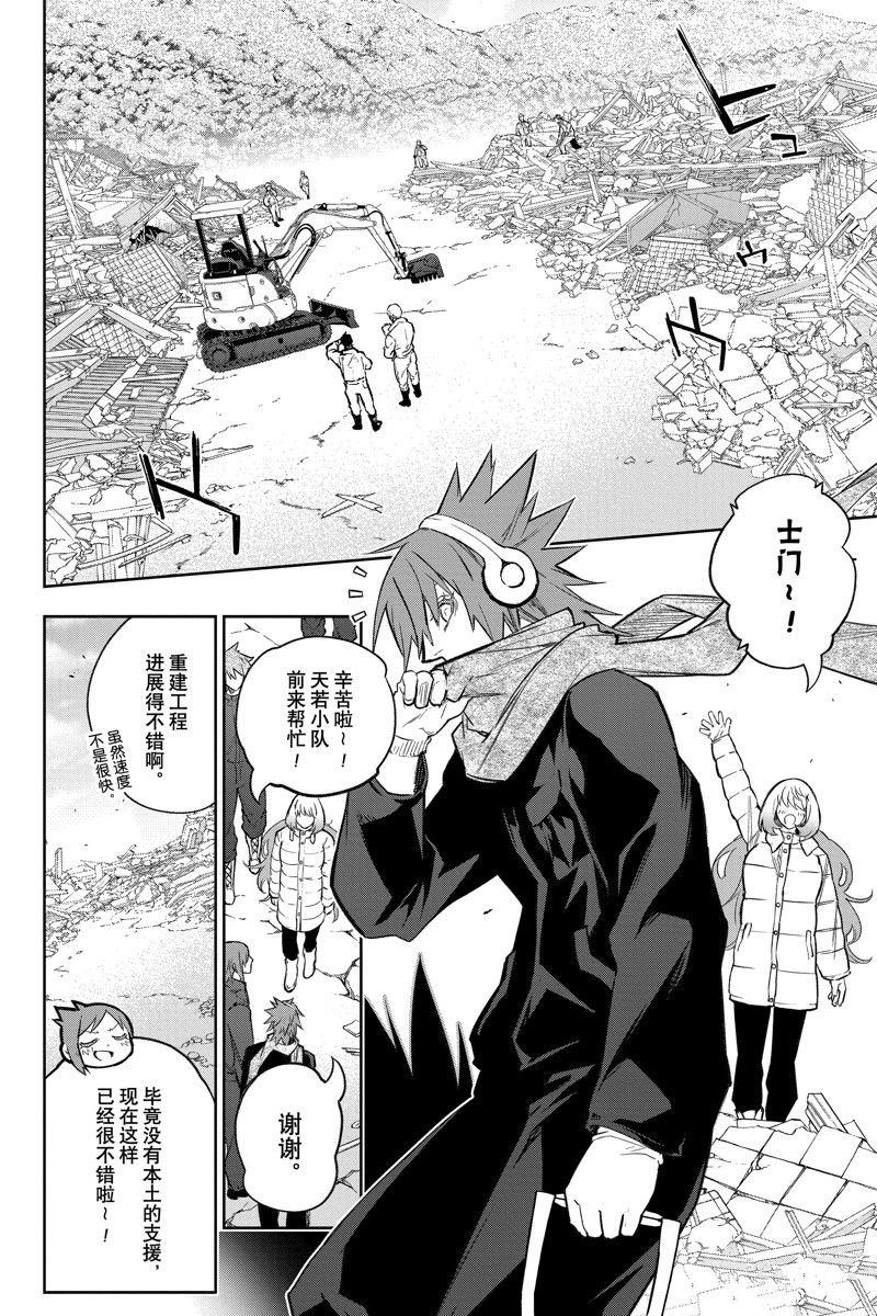 第130话