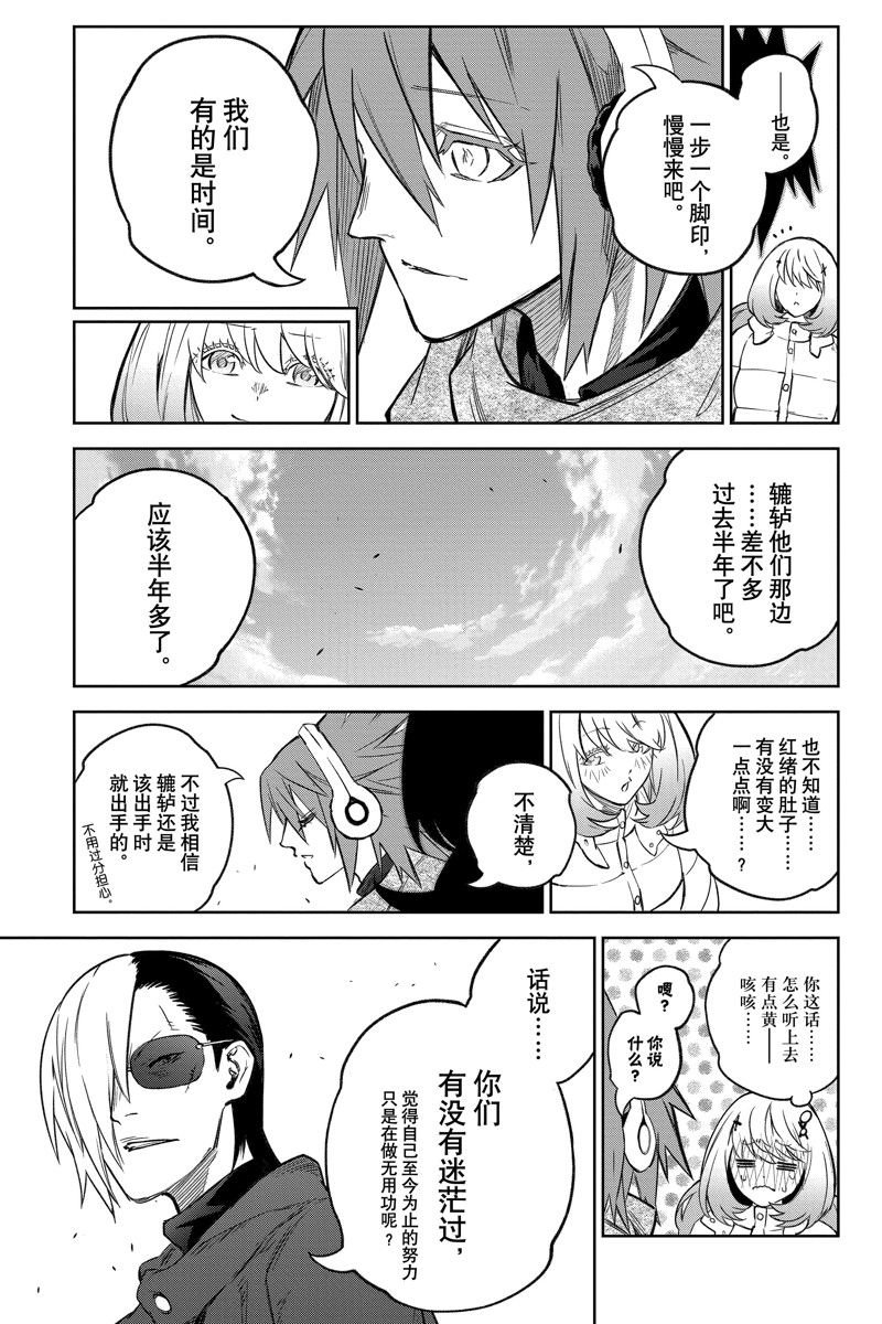 第130话