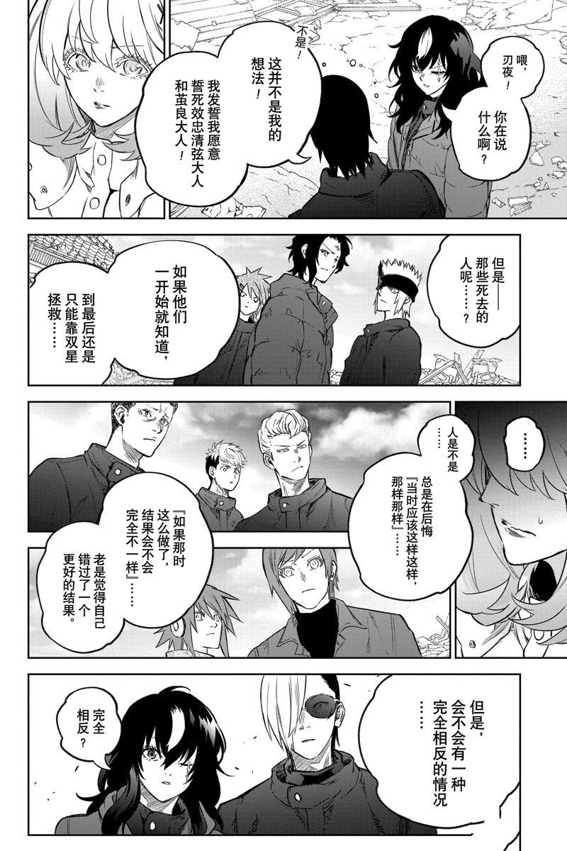 第130话