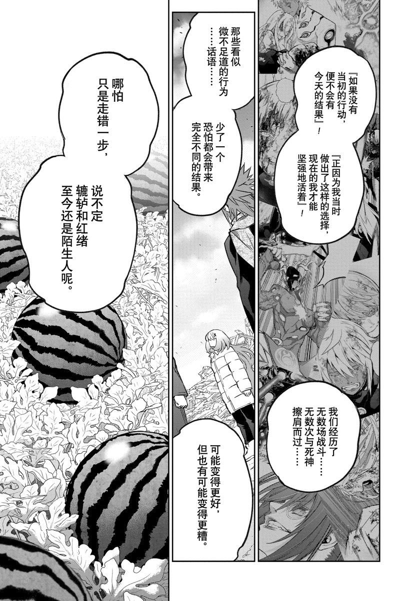 第130话