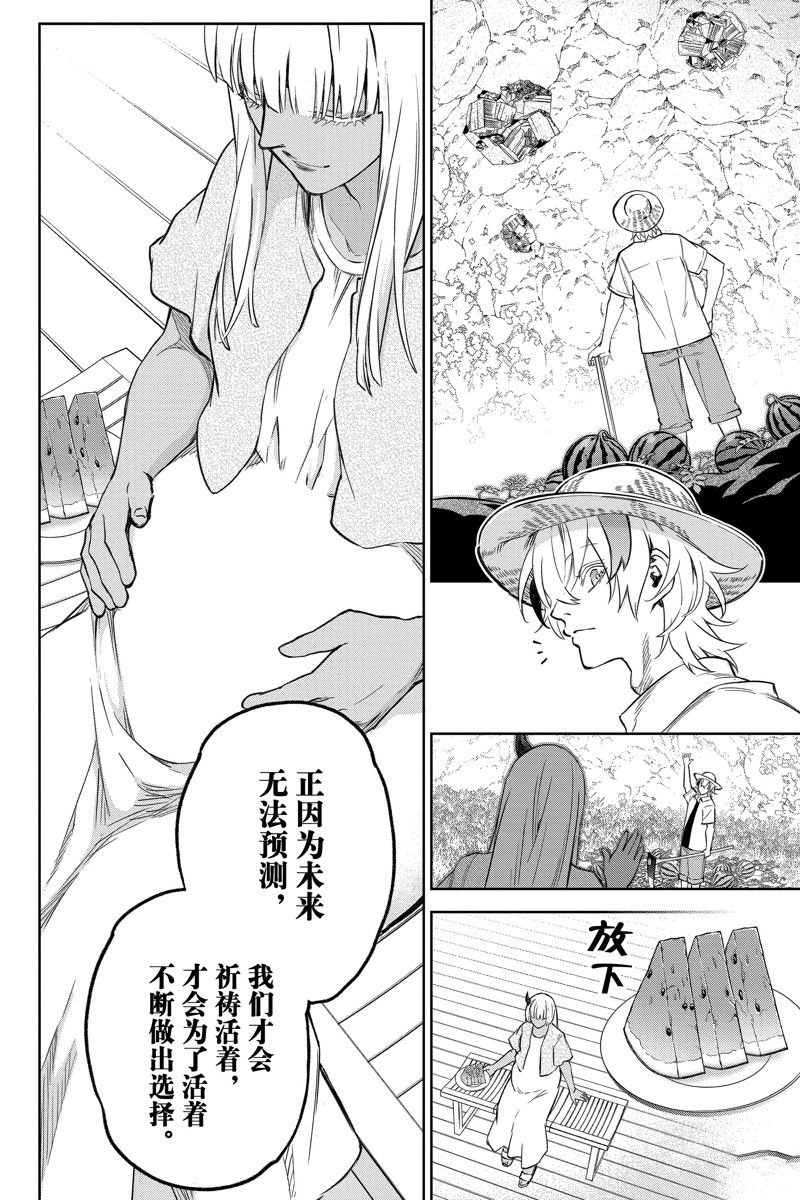 第130话