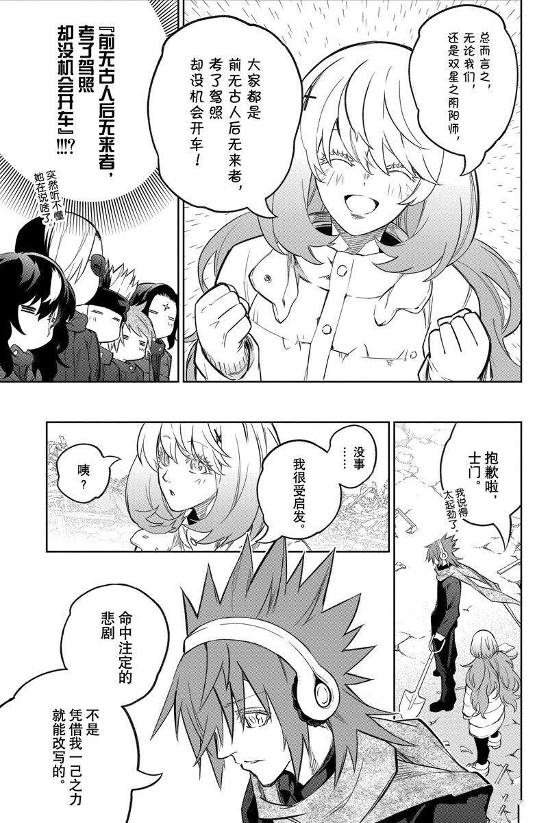 第130话