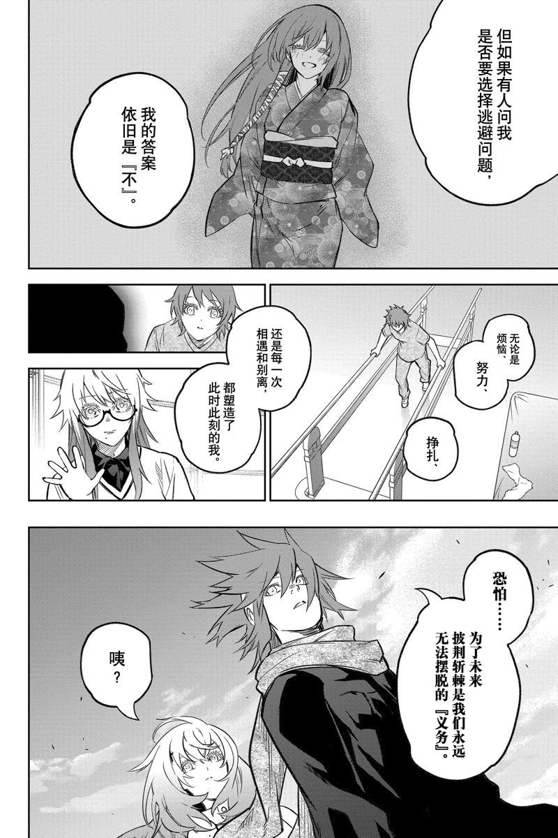 第130话