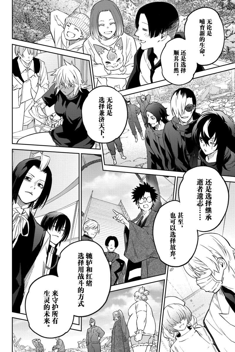 第130话
