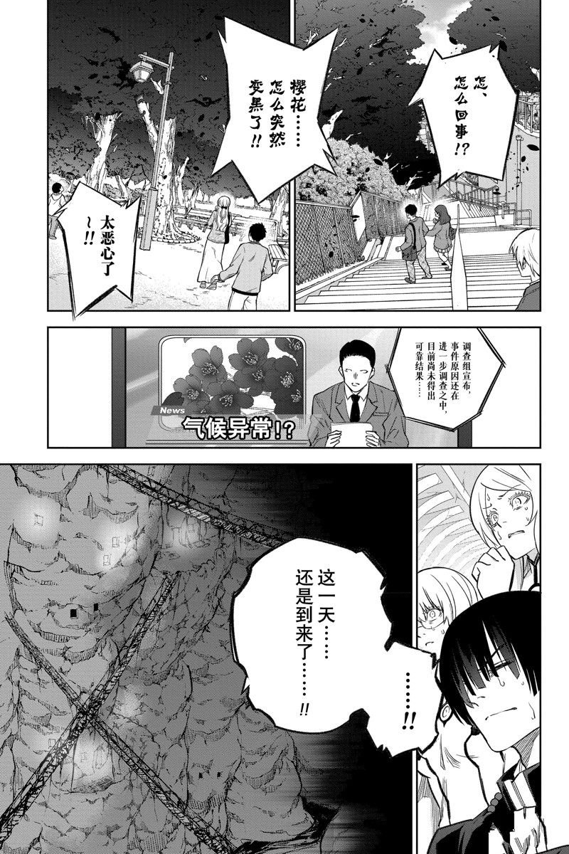 第130话
