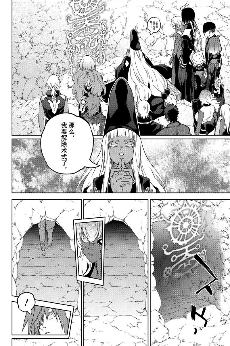 第130话