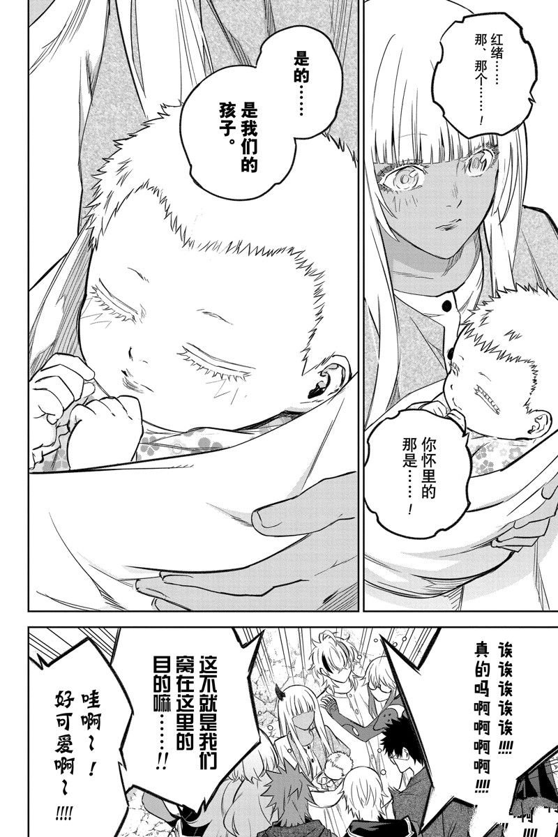 第130话