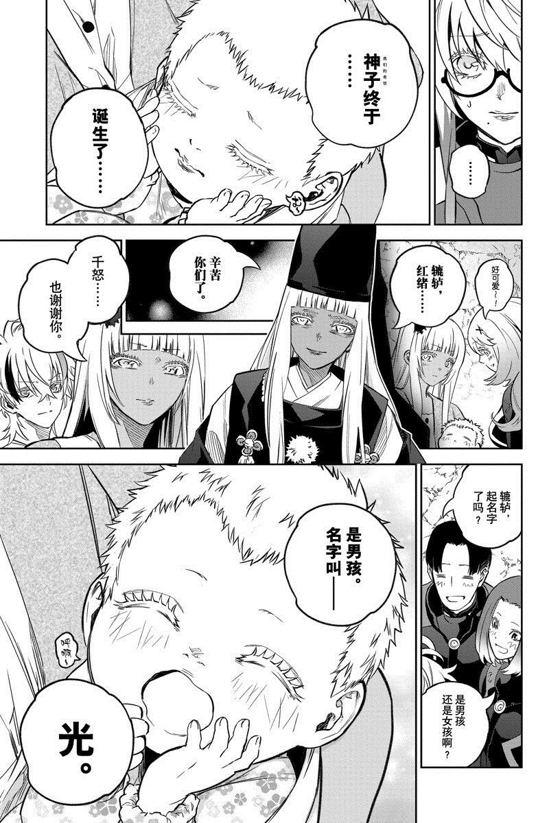 第130话
