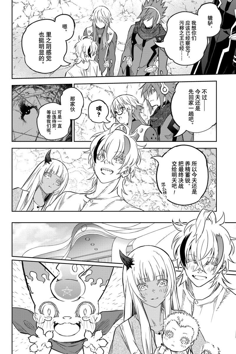 第130话