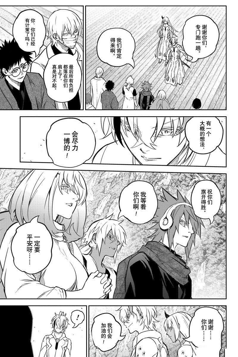 第130话