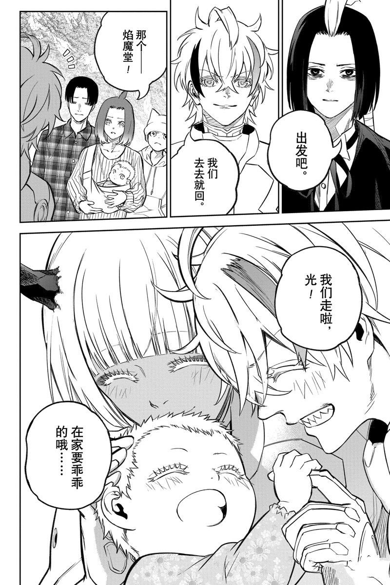 第130话