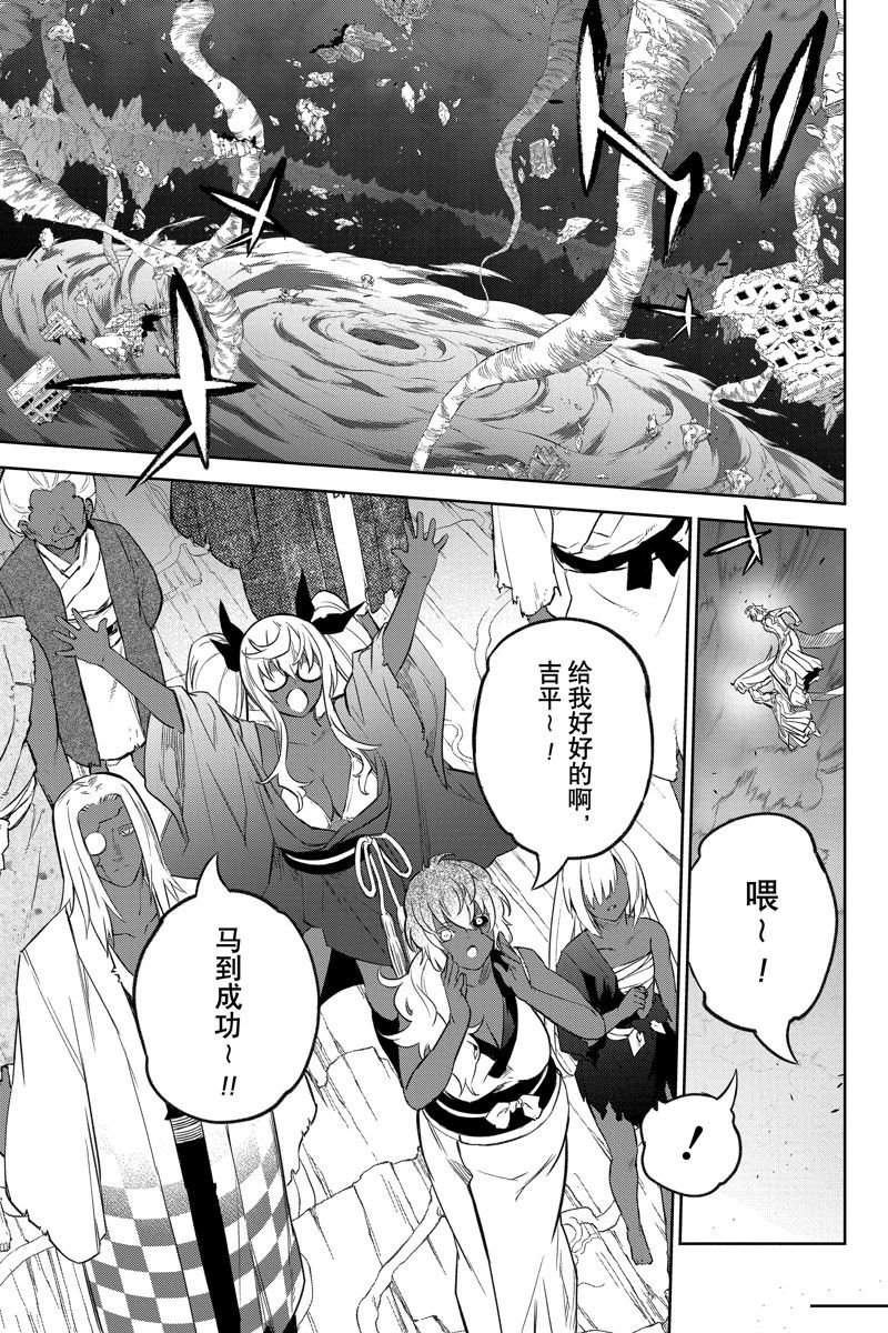 第130话