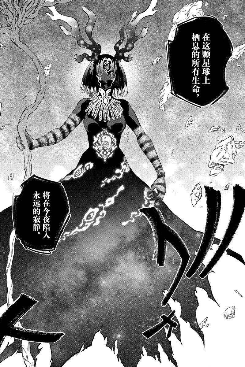 第130话
