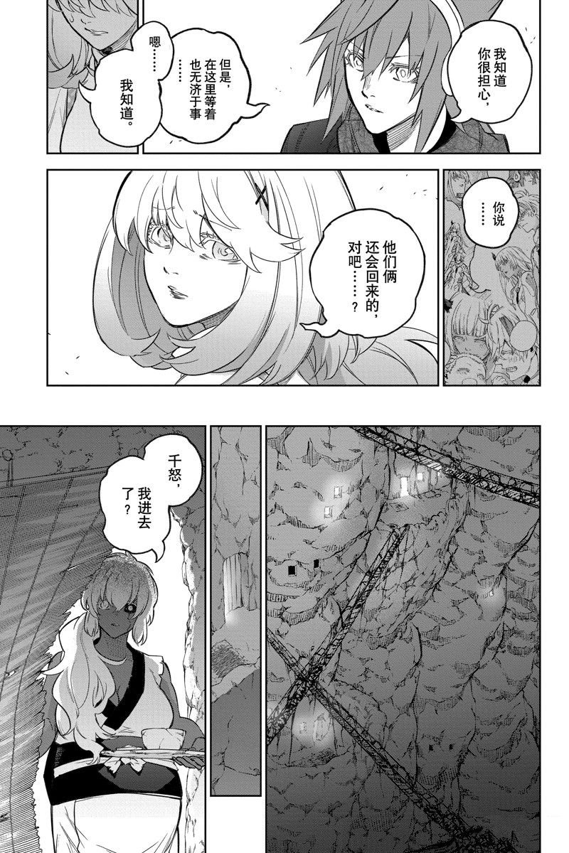 第131话