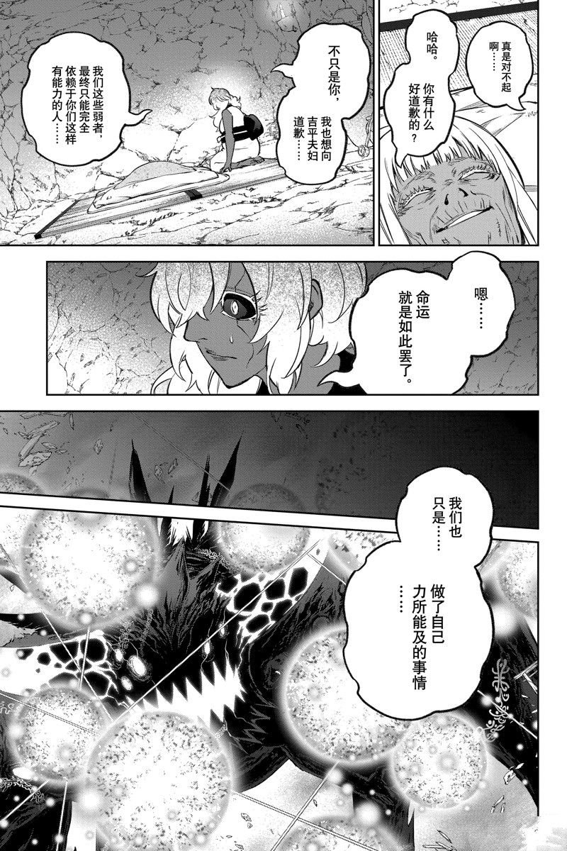 第131话