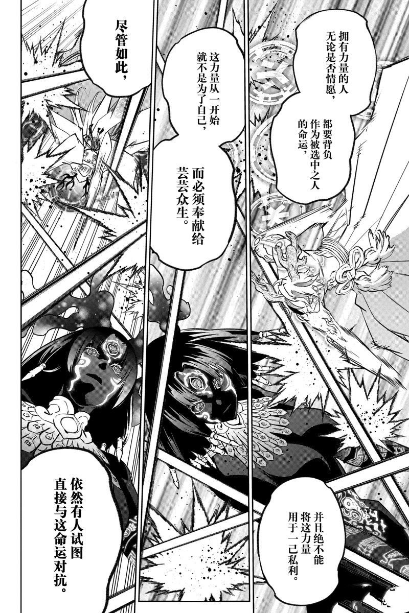 第131话