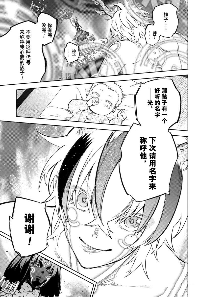 第131话