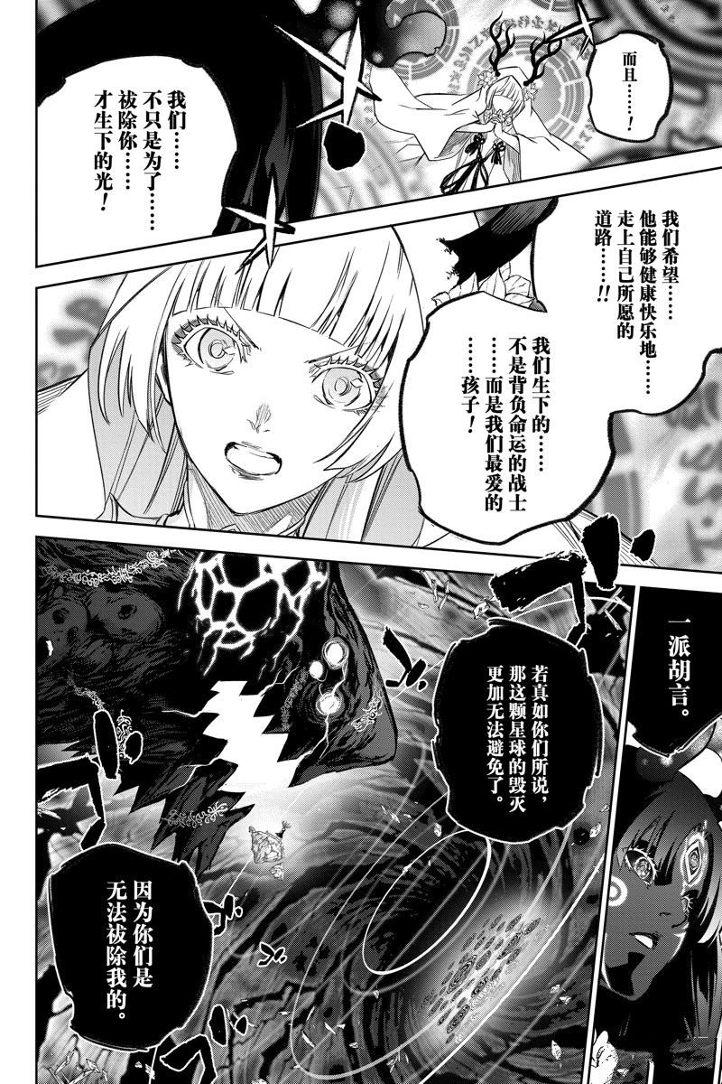 第131话