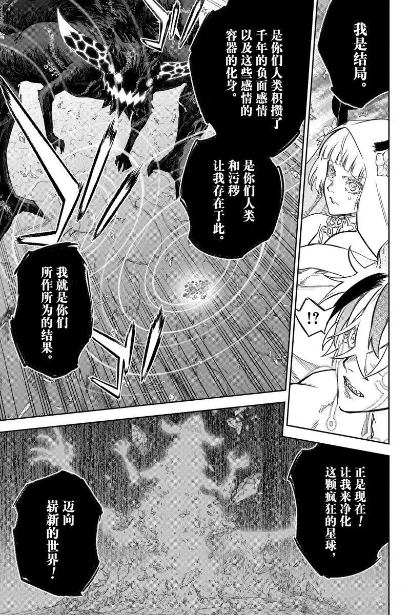 第131话