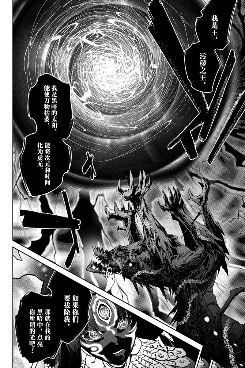 第131话