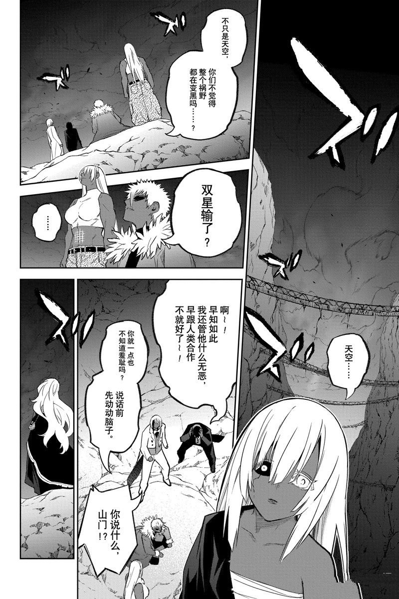 第131话