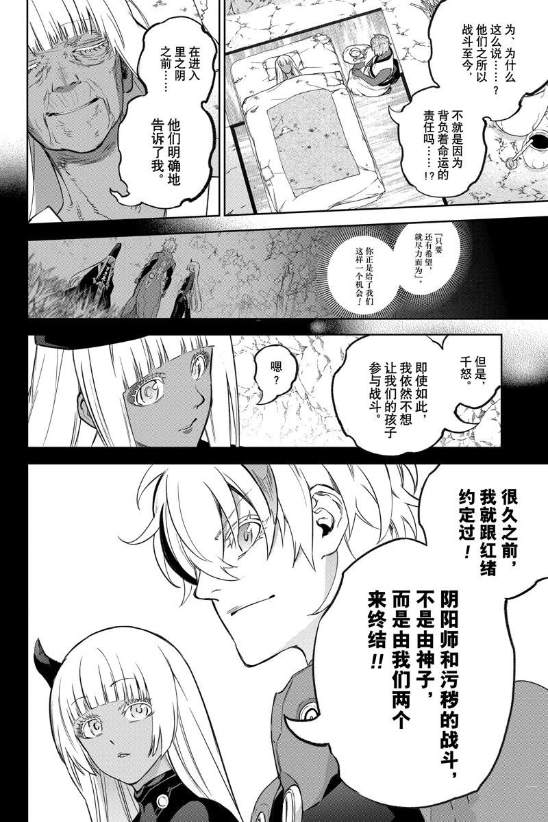 第131话